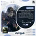 اکانت قانونی Resident Evil Village Gold Edition برای PS5 و PS4